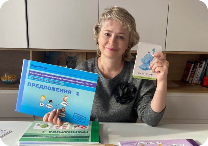 Программа работы