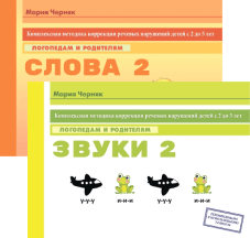Альбомы