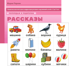 Альбомы