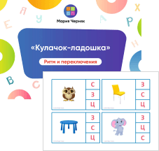 Альбомы
